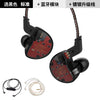 KZ ZS10 Earphones
